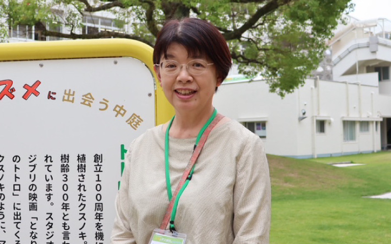 泉 朗子