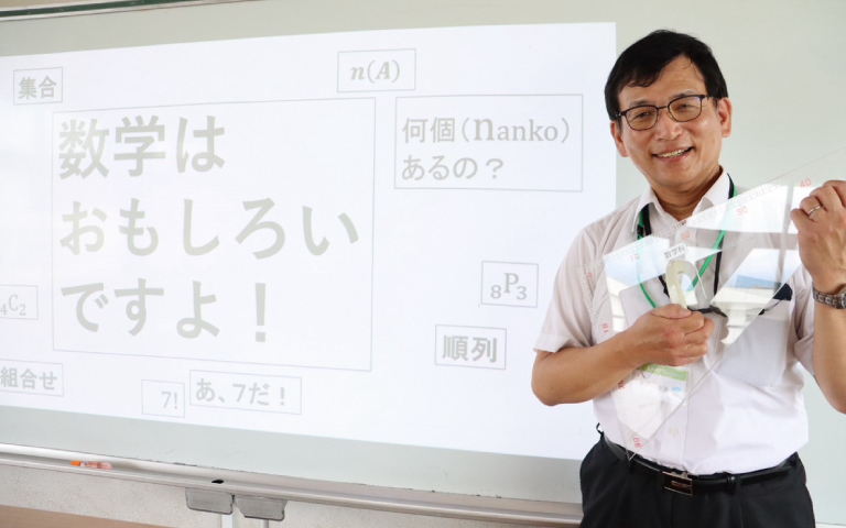 都筑 幸治