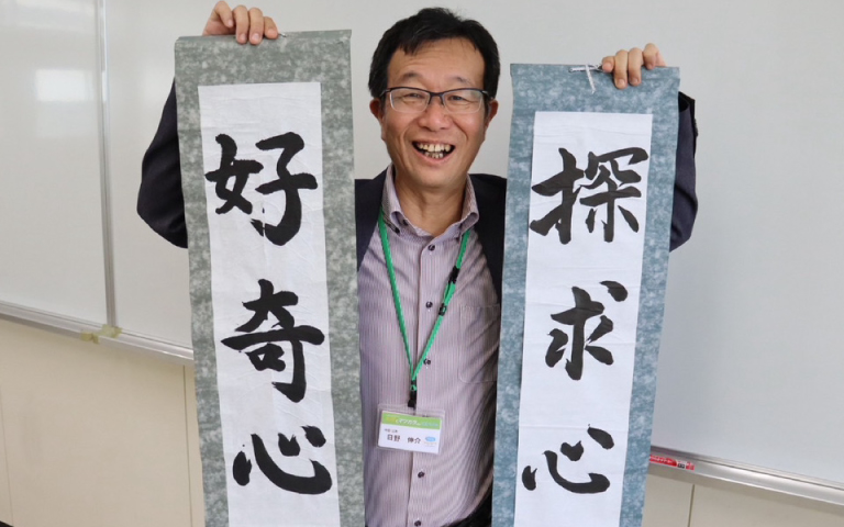 日野 伸介